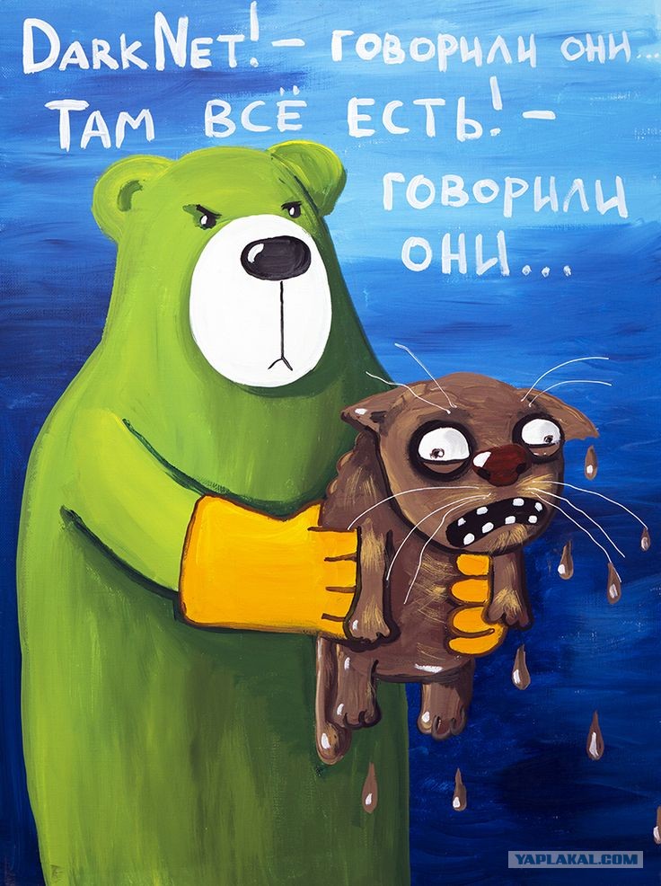 Зайти кракен через тор
