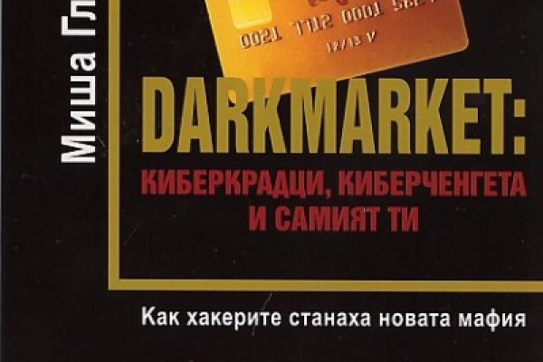 Kraken рабочее зеркало onion