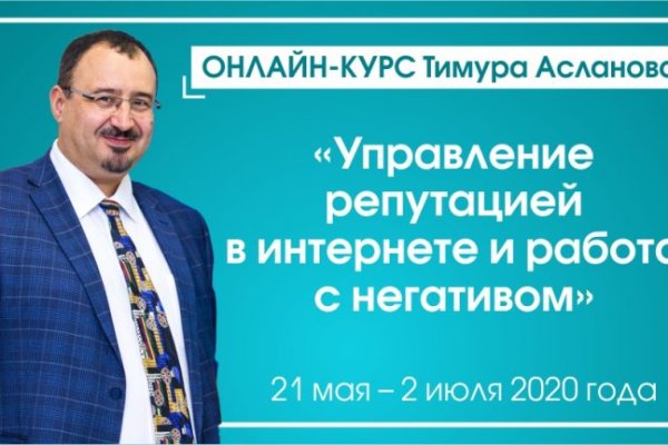 Сайт kraken в tor