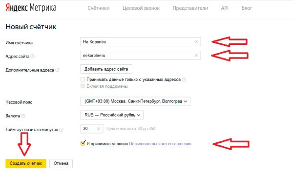Кракен ссылка kraken dark link