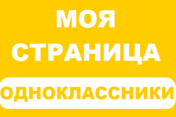 Магазин kraken даркнет