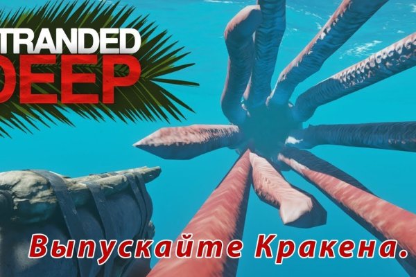 Вход в кракен даркнет