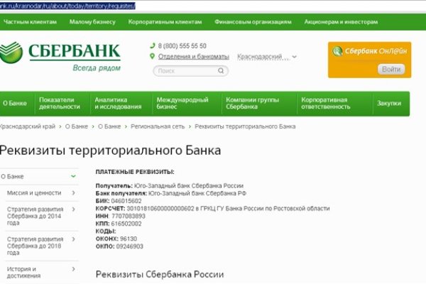 Кракен зон