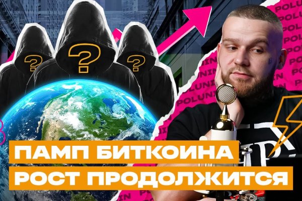 Можно ли восстановить аккаунт в кракен даркнет