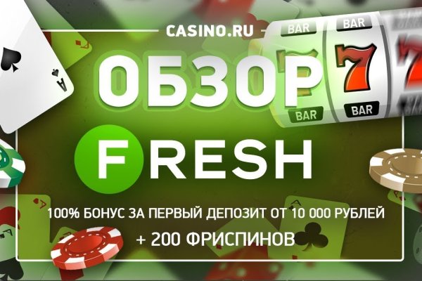 Ссылка на сайт кракен в тор браузере