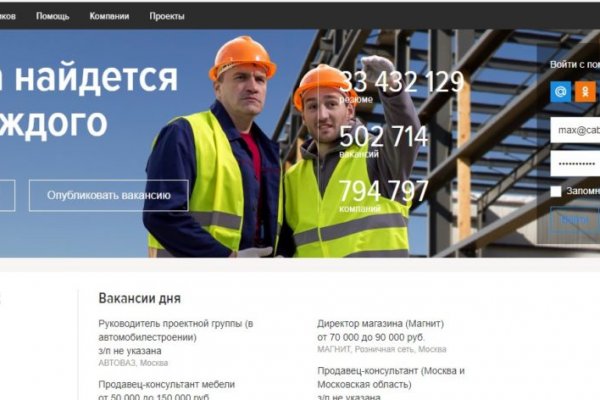 Вход на кракен