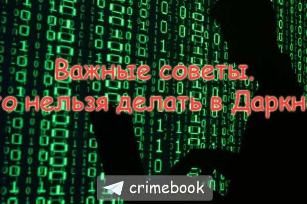 Кракен соль