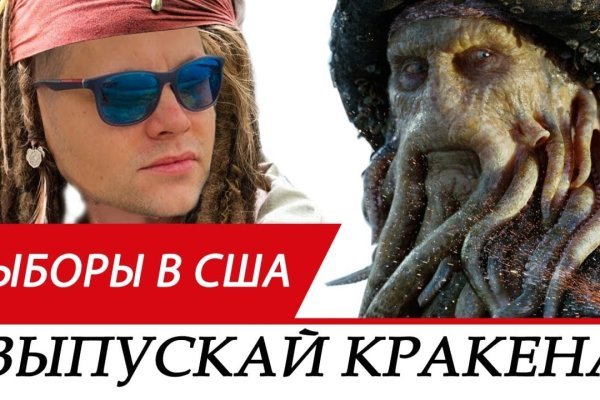 Kraken официальный сайт вход