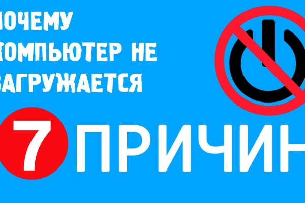 Кракен что это магазин