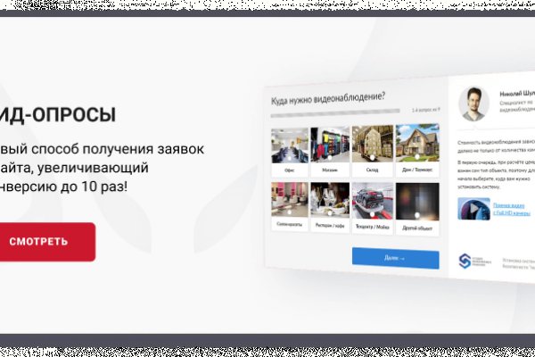 Спрут мега кракен