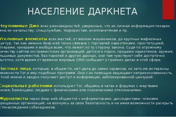 Кракен бошки