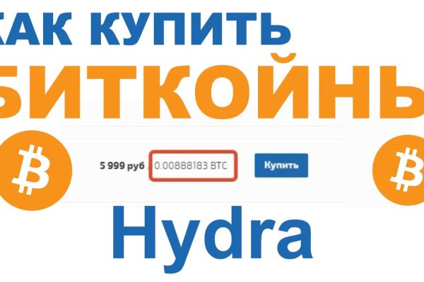 Кракен сайт официальный kraken clear com