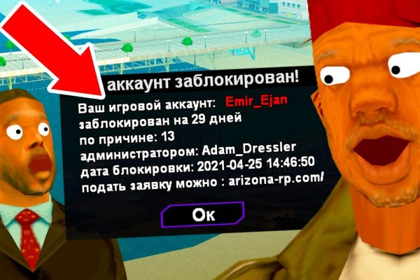 Кракен даркнет только через торг