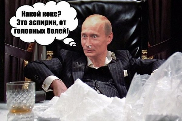 Кракен маркетплейс реклама текст