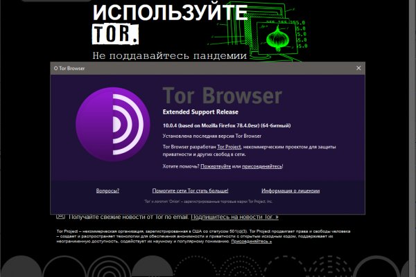 Kraken ссылка tor официальный сайт