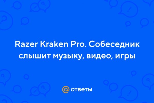 Кракен магазин нарков