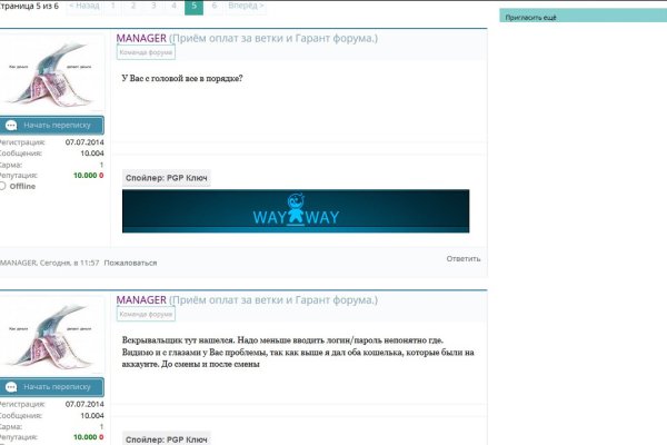 Кракен не работает сегодня