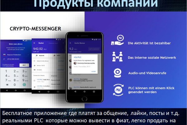 Модератор на кракене