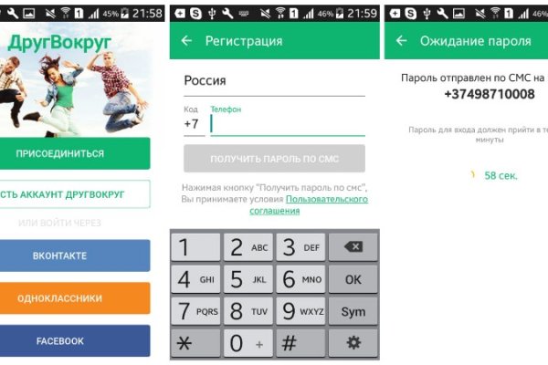 Кракен топ