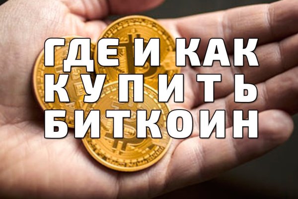 Кракен маркетплейс официальный сайт сайт ссылка