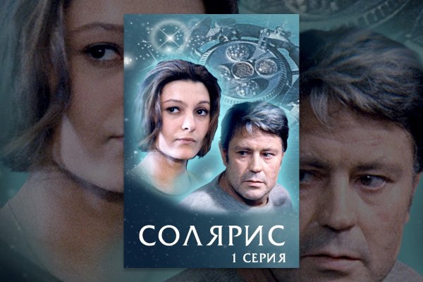 Что продает кракен
