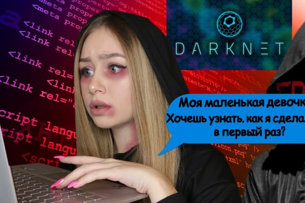 Kraken рабочая ссылка onion