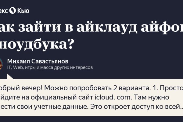 Кракен маркетплейс отзывы