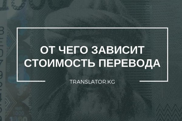Кракен войти сегодня