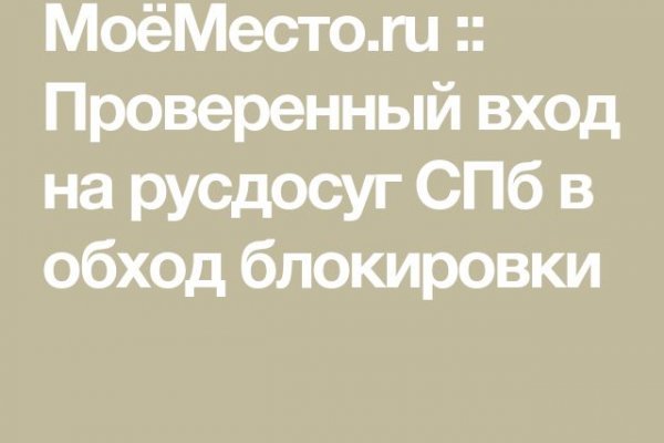Свежие ссылки кракен