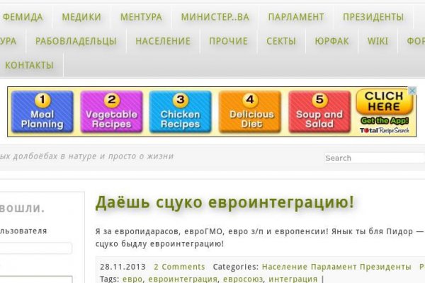 Кракен ссылка 2 веб
