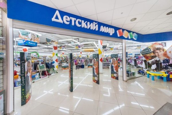 Ссылки в тор