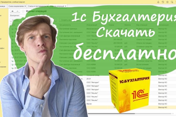 Кракен ссылка официальная на тор
