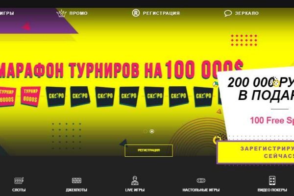Кракен сайт ссылка онлайн