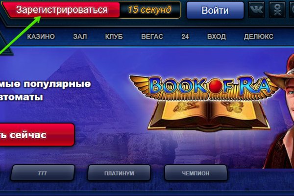 Какая ссылка у кракена