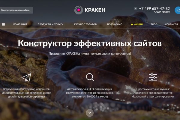 Ссылки сайтов даркнета