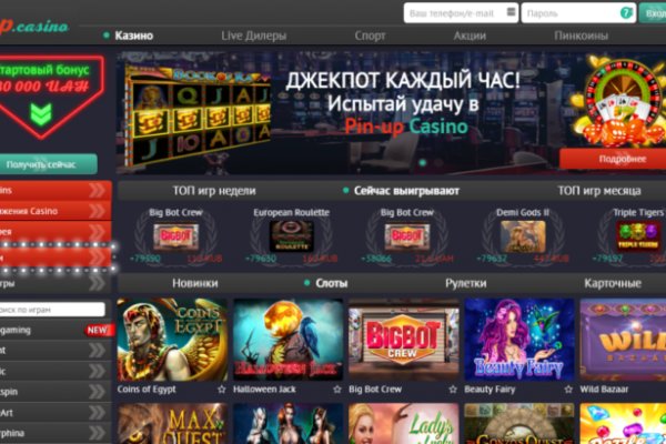 Восстановить доступ к кракену