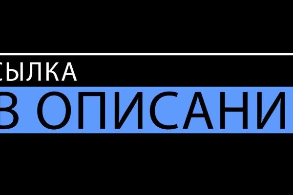 Как зайти на кракен даркнет