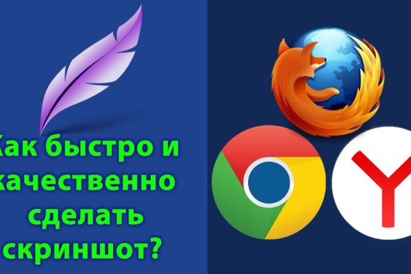 Кракен сайт даркнет ссылка