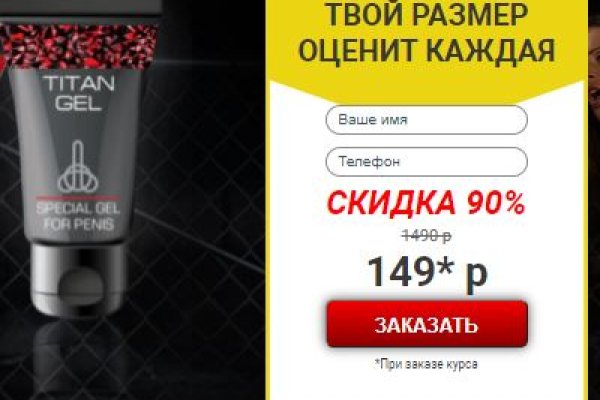 Кракен 22