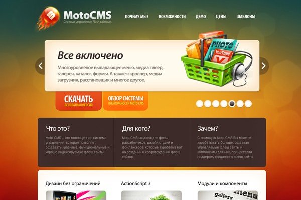 Сайт кракен официальный ссылка onion