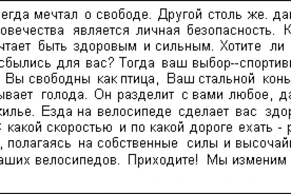 Кракен ссылка замена