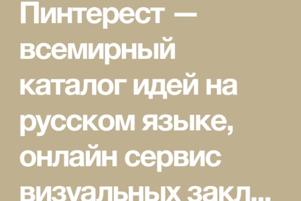 Как зайти на кракен браузеры