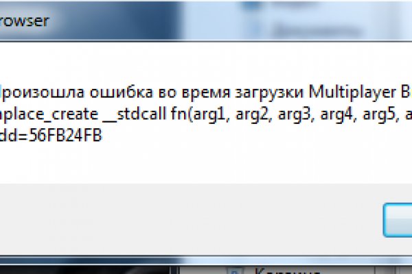 Онлайн магазин наркотиков