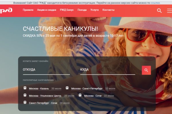 Kraken новая ссылка