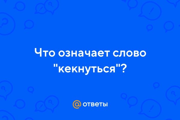 Ссылки на дарк нет