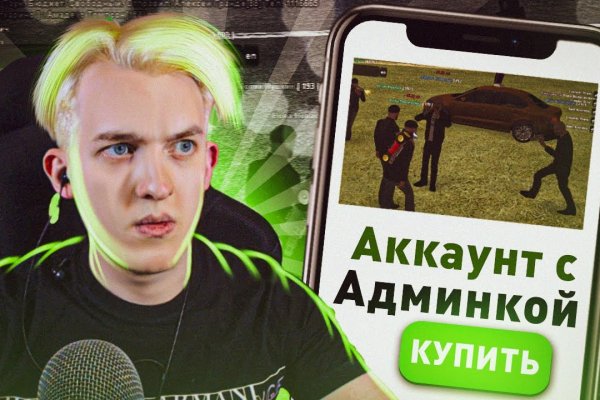 Как вывести деньги с кракена