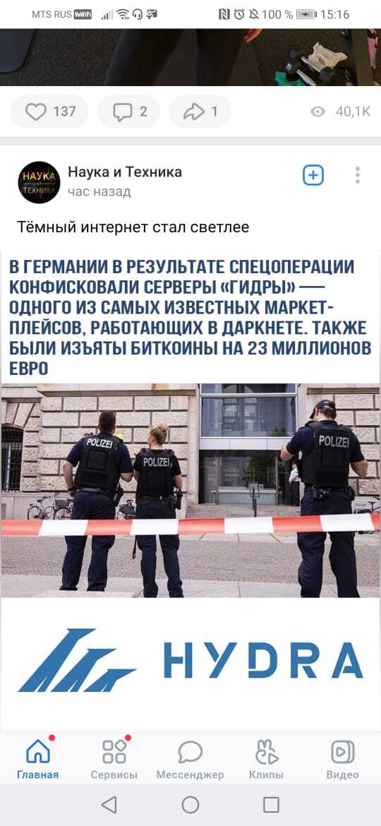 Кракен даркнет рекламы